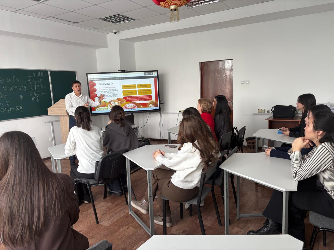 Қытайдың тағам мәдениетіне қатысты дәріс оқылды